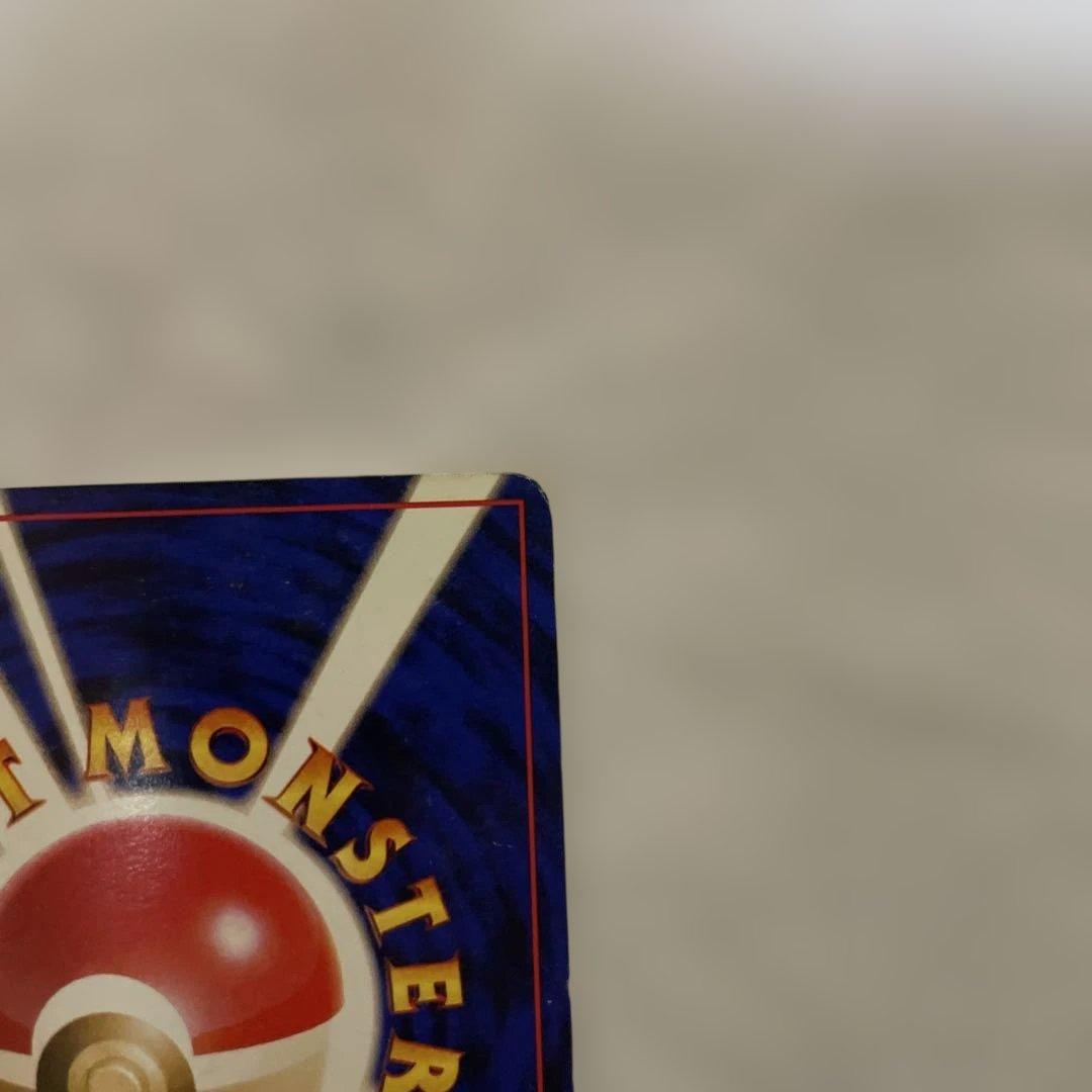 旧裏ナツメのゲンガーセット(9点)