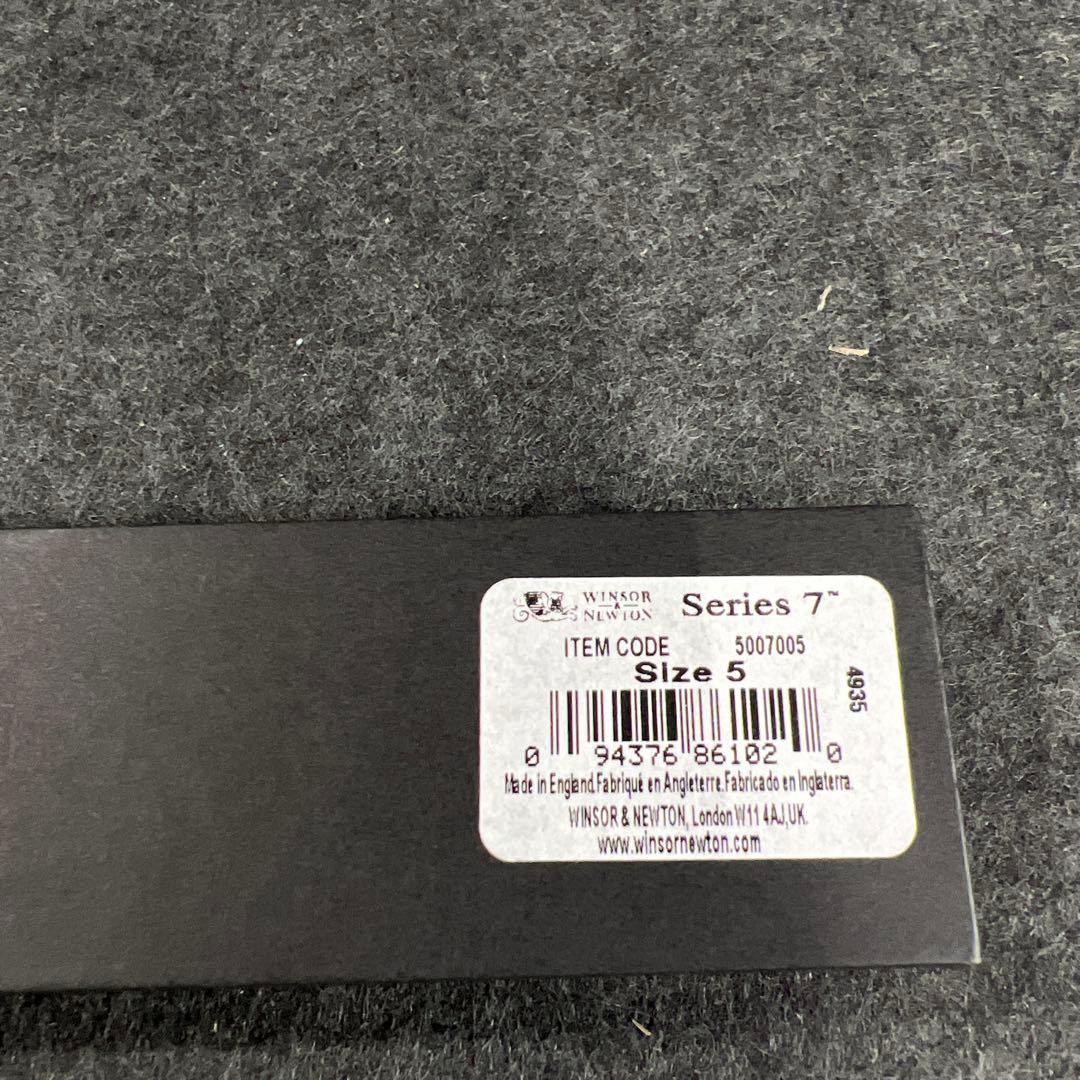 Winsor & Newton ウィンザー&ニュートン 水彩用筆 シリーズ7