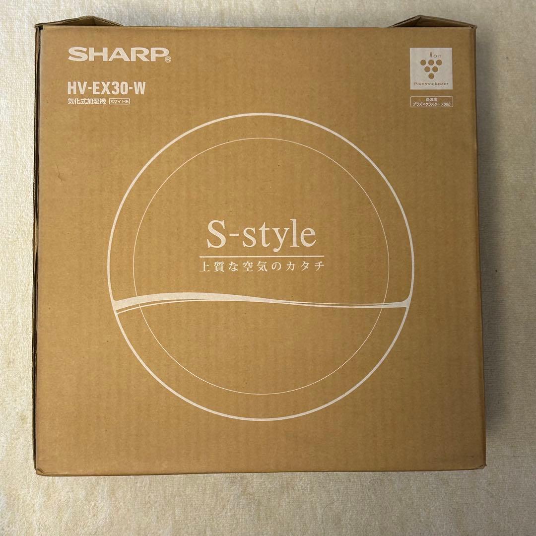 シャープ S-style 高濃度プラズマクラスター搭載 加湿器HV-EX30-W
