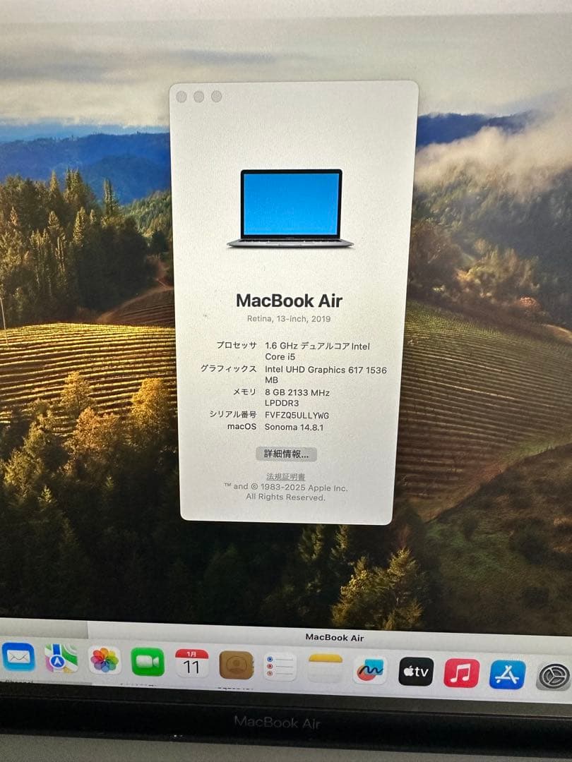 MacBook Air 2019 13インチ スペースグレイ128GB 元箱あり