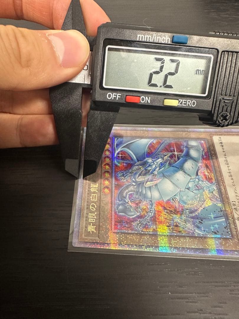 ★PSA10相当！？★青眼の白龍 ブルーアイズホワイトドラゴン25th クオシク