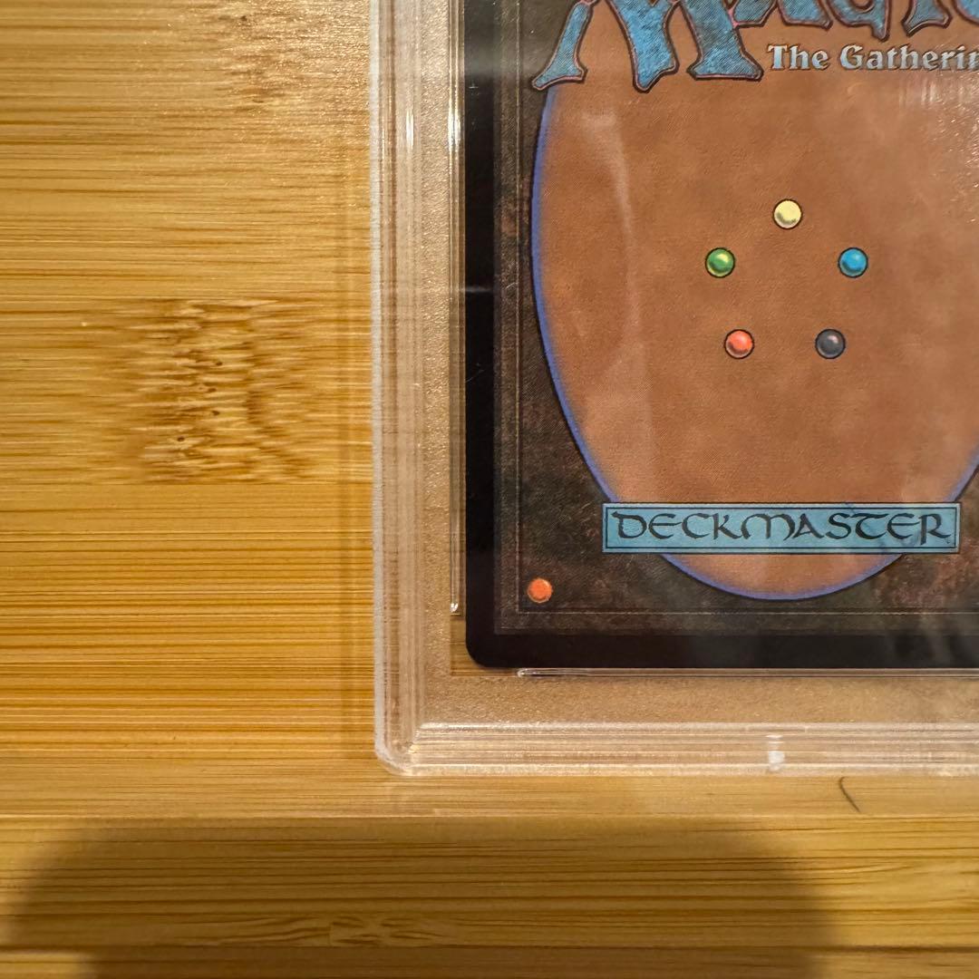PSA10 旧枠 Foil センギアの吸血鬼 七片藍 日本語版 30th ヒスト