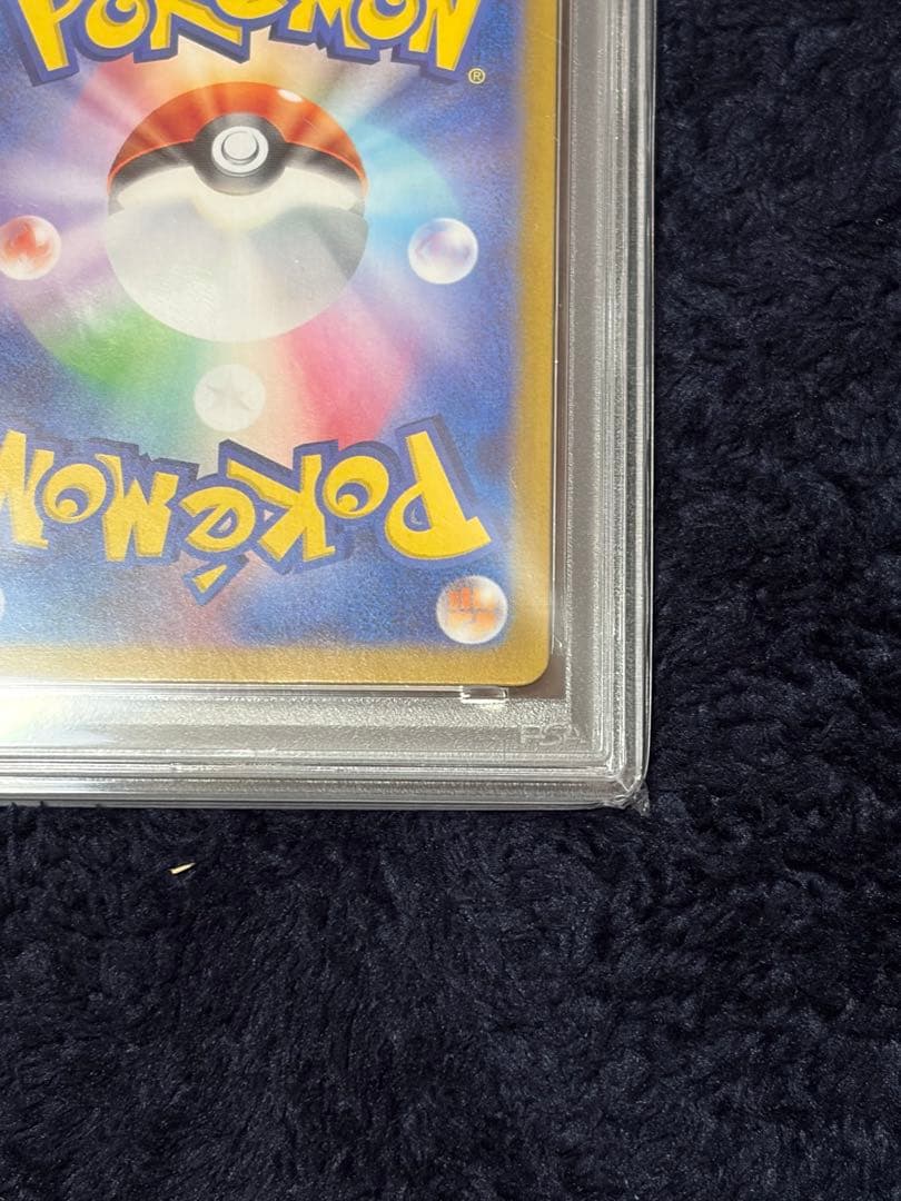 【PSA10】ブラッキーex SAR テラスタルフェスex 217/187