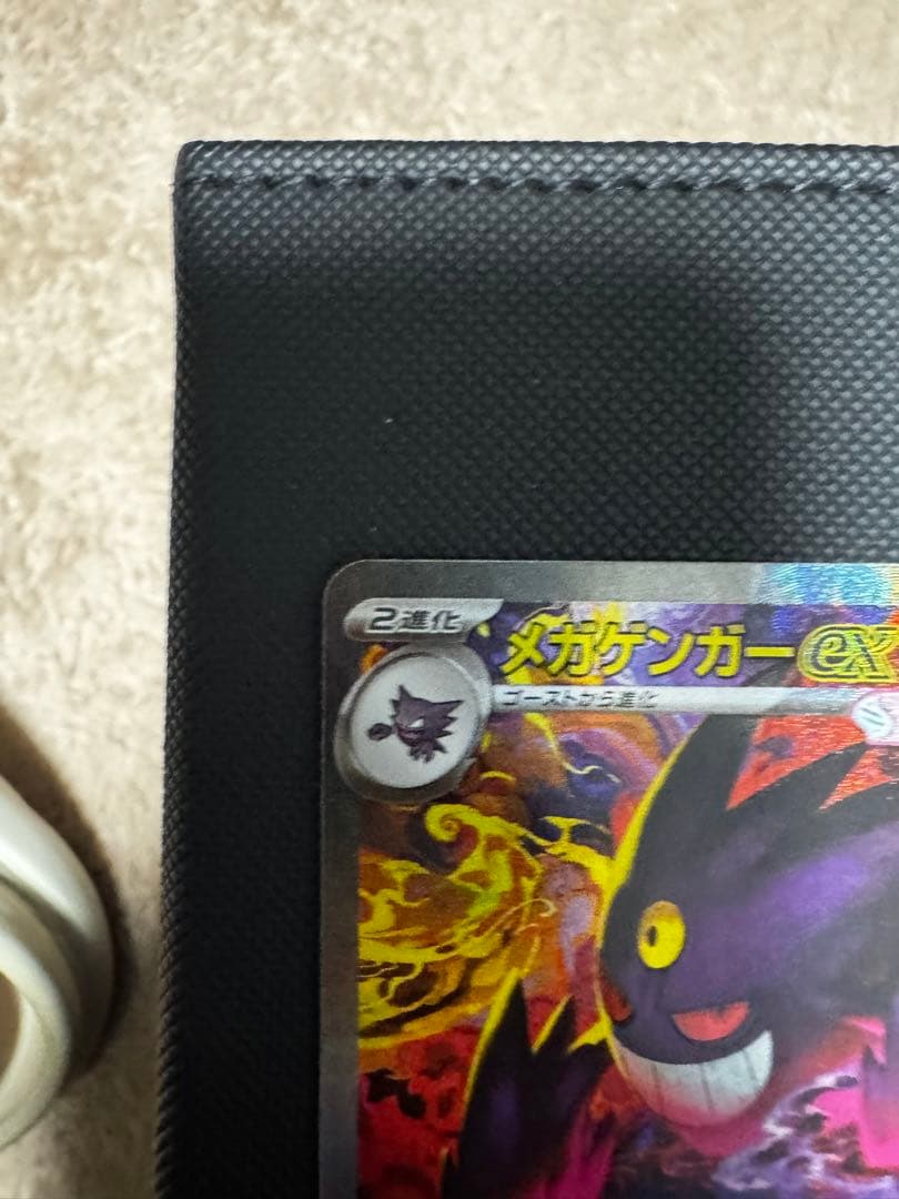 P*N様 メガゲンガーEX SARポケモンカードゲーム