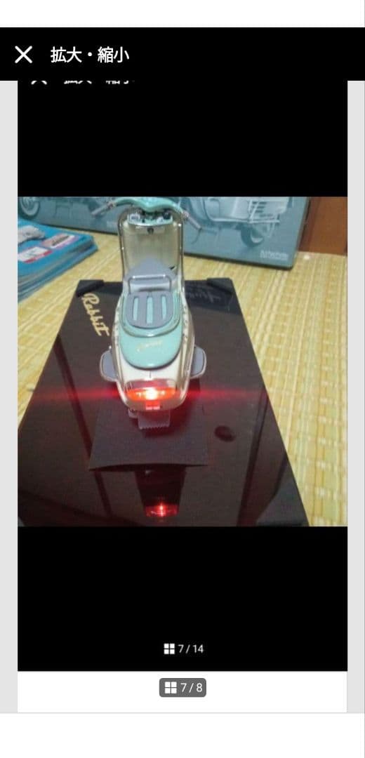 アシェット　ラビットスーパーフローS601　1／8スケール　ほぼ完成品