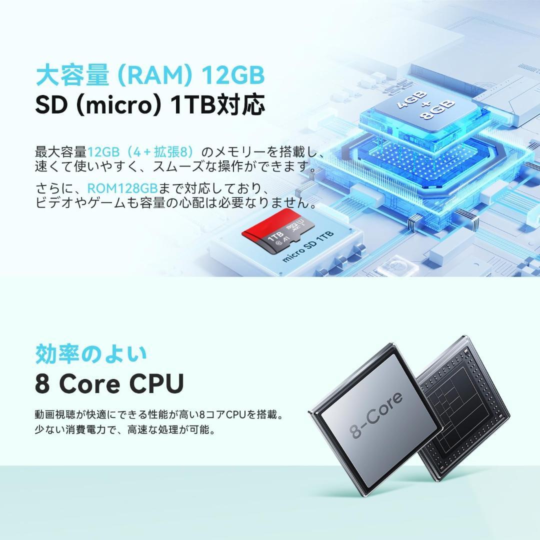 SVITOO P10 10.1インチ Androidタブレット 12GB RAM