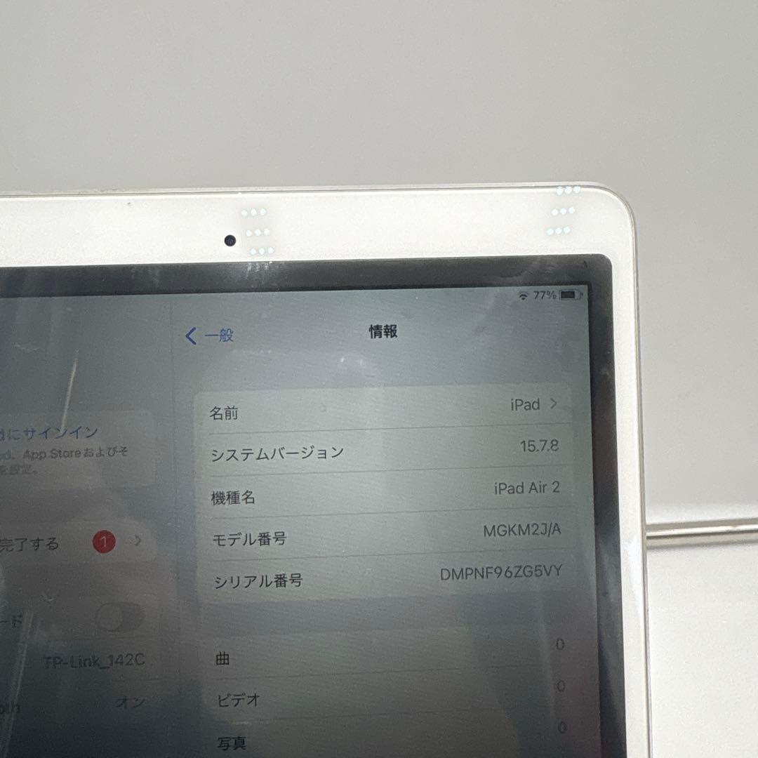 美品　【Apple】iPad Air 2 64GB シルバー Wi-Fiモデル
