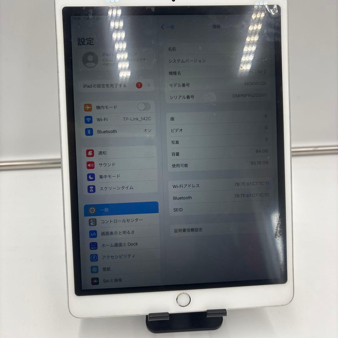 美品　【Apple】iPad Air 2 64GB シルバー Wi-Fiモデル