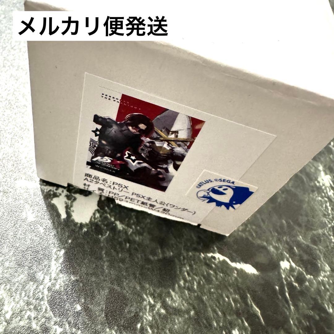 ペルソナ5X P5X A2タペストリー ワンダー 上城渚