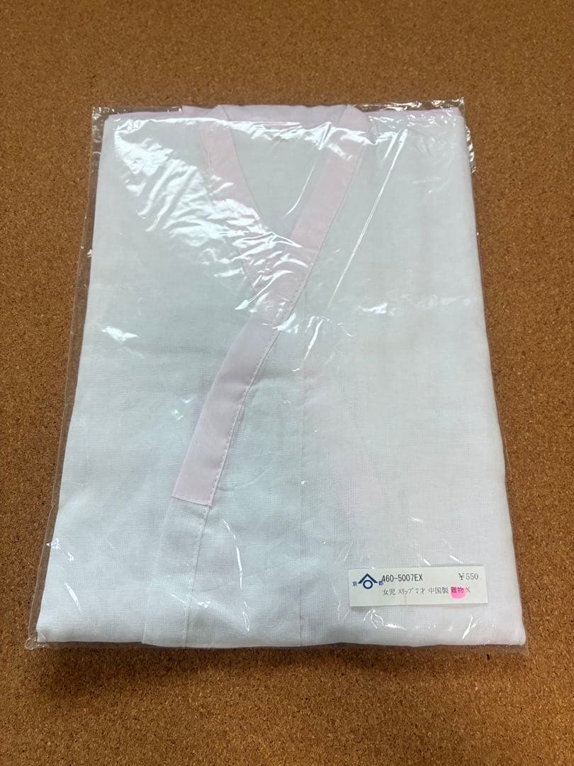 町娘風　七五三 7歳 女の子 着物セット レトロ