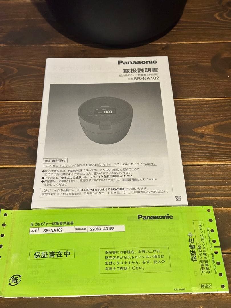 Panasonic IH炊飯器 SR-NA102 ブラック