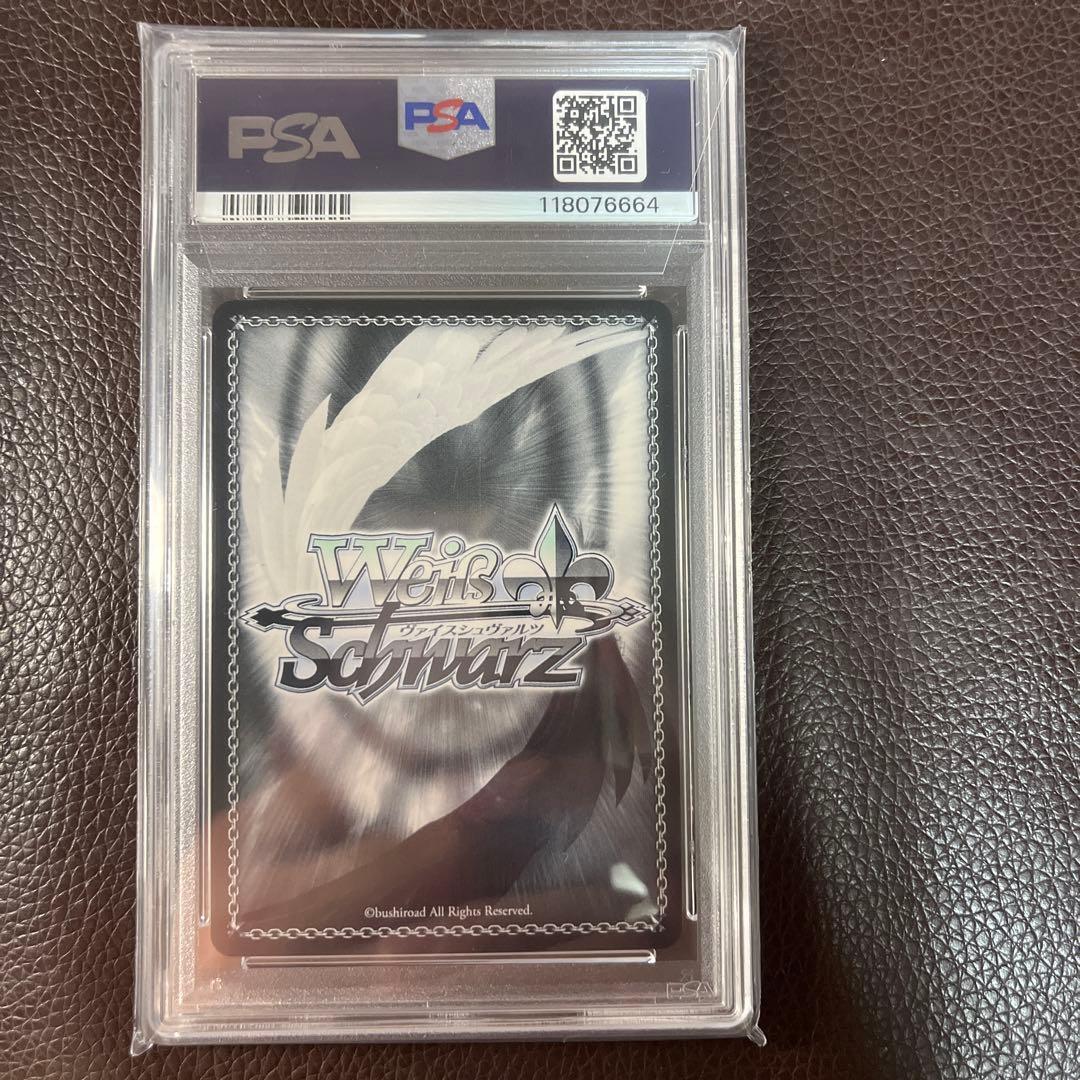 明星ヒマリ　SP PSA10