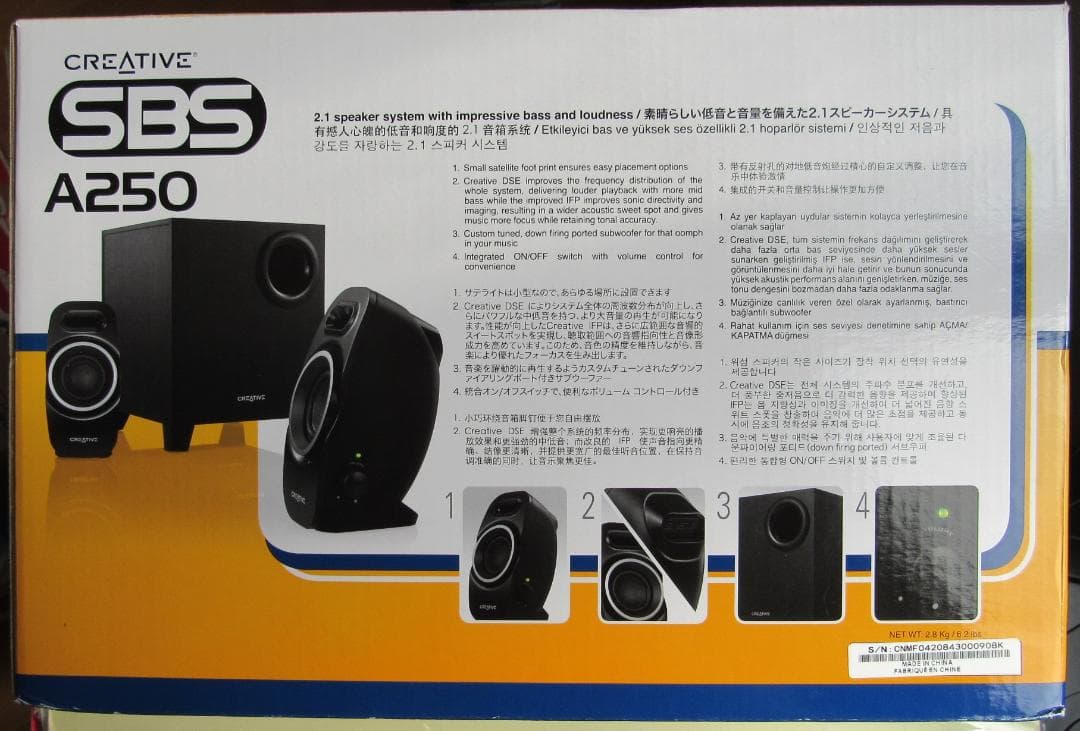 Creative スピーカー　SBS A250 2.1ch スピーカーシステム