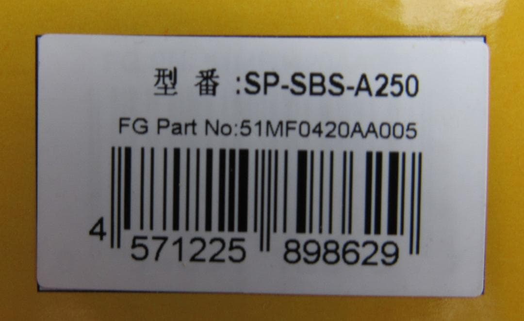 Creative スピーカー　SBS A250 2.1ch スピーカーシステム
