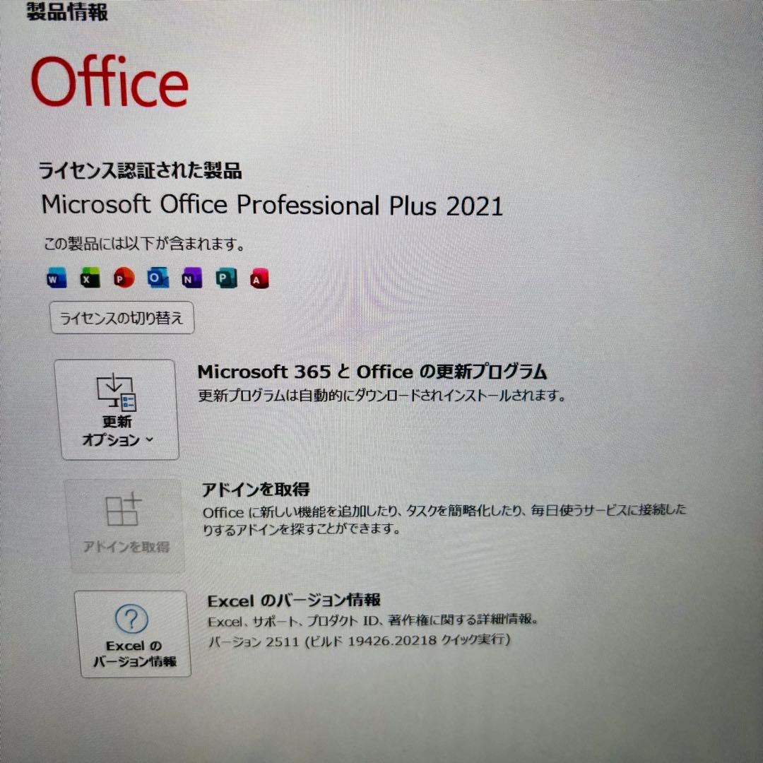 Panasonic Let’s note FV1 i7 32GB SSD512