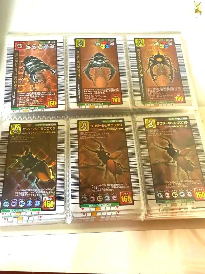 ムシキング まとめ売りヘラクレスオオカブト、グランディス、コーカサス、パラワン等