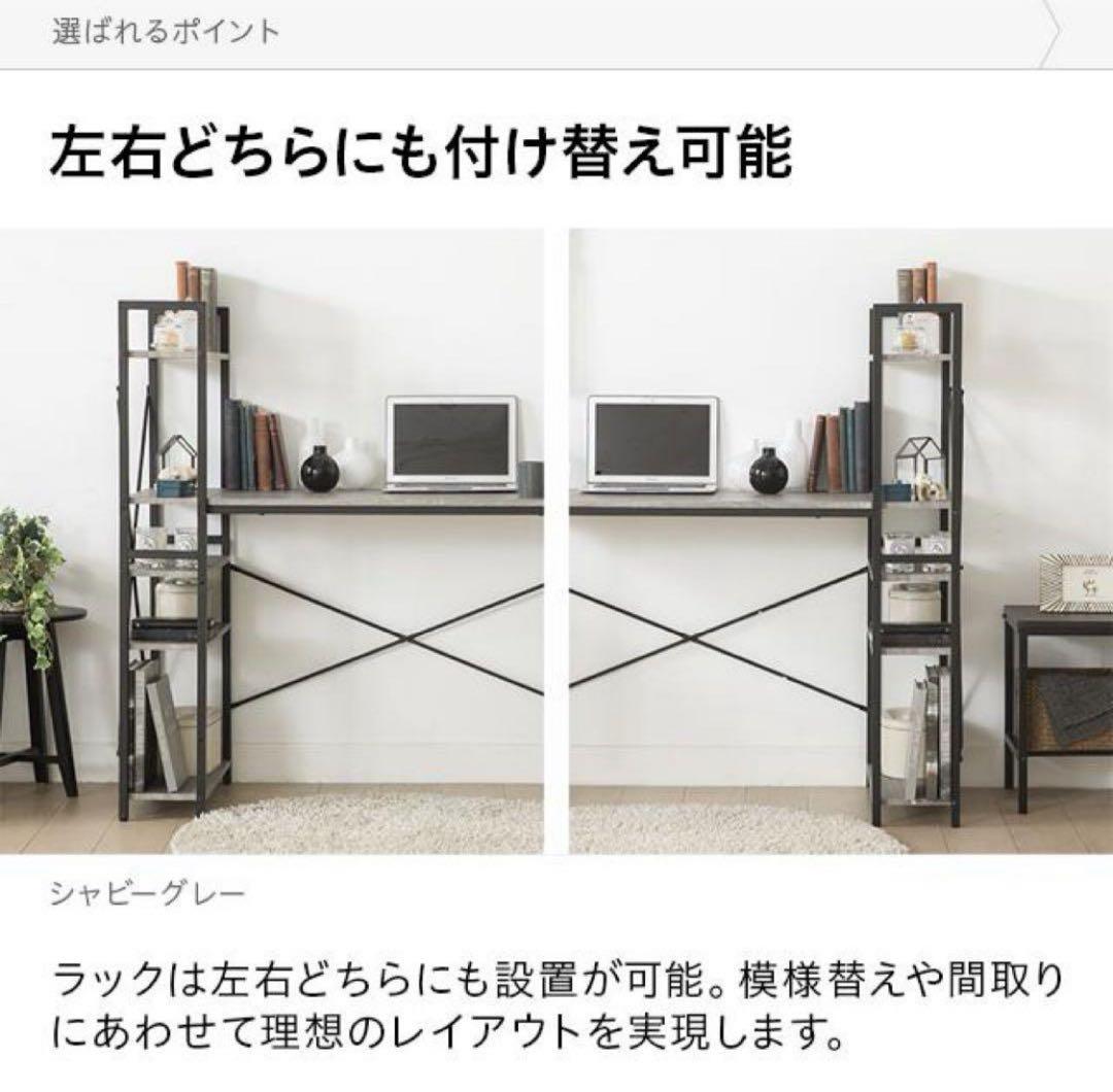 【新品】パソコンデスク デスク 学習机 机 収納付き 一体型 テーブル