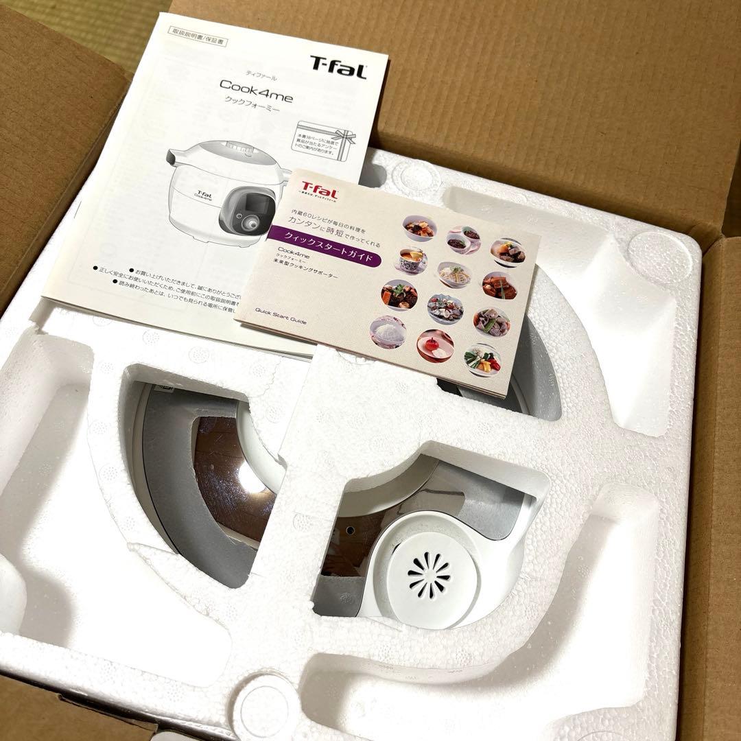 【新品未使用】LT-fal Cook4me 6l 電気圧力鍋 60レシピ