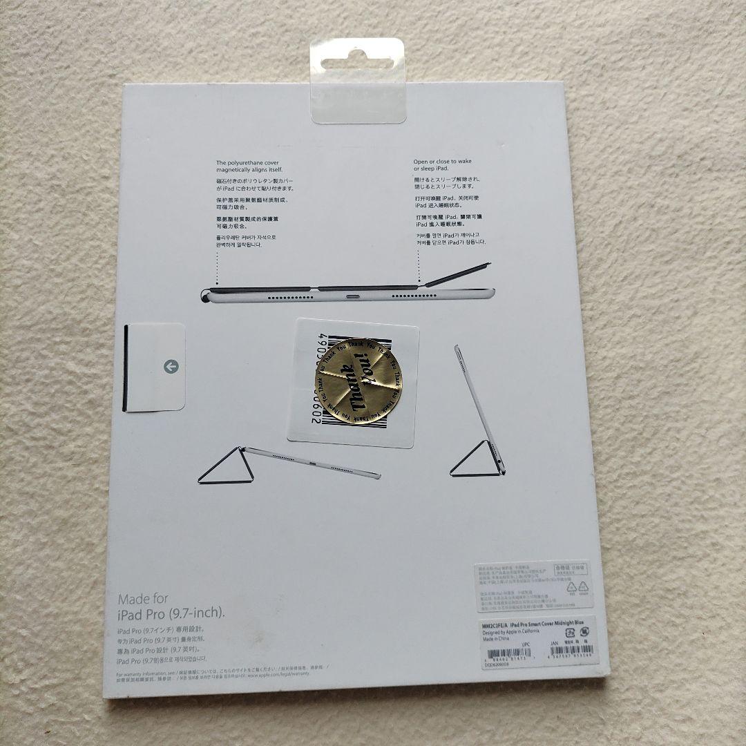 iPad Pro Smart Cover ミッドナイトブルー
