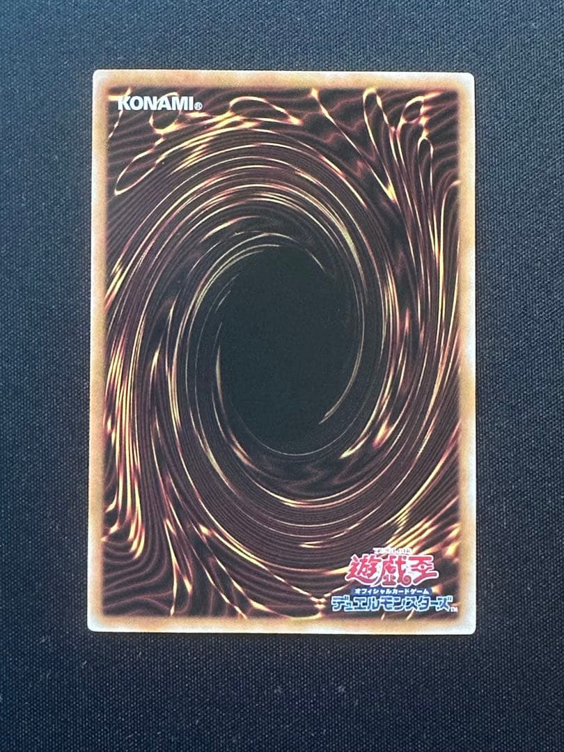 遊戯王　神芸学徒 ファインメルト プリシク