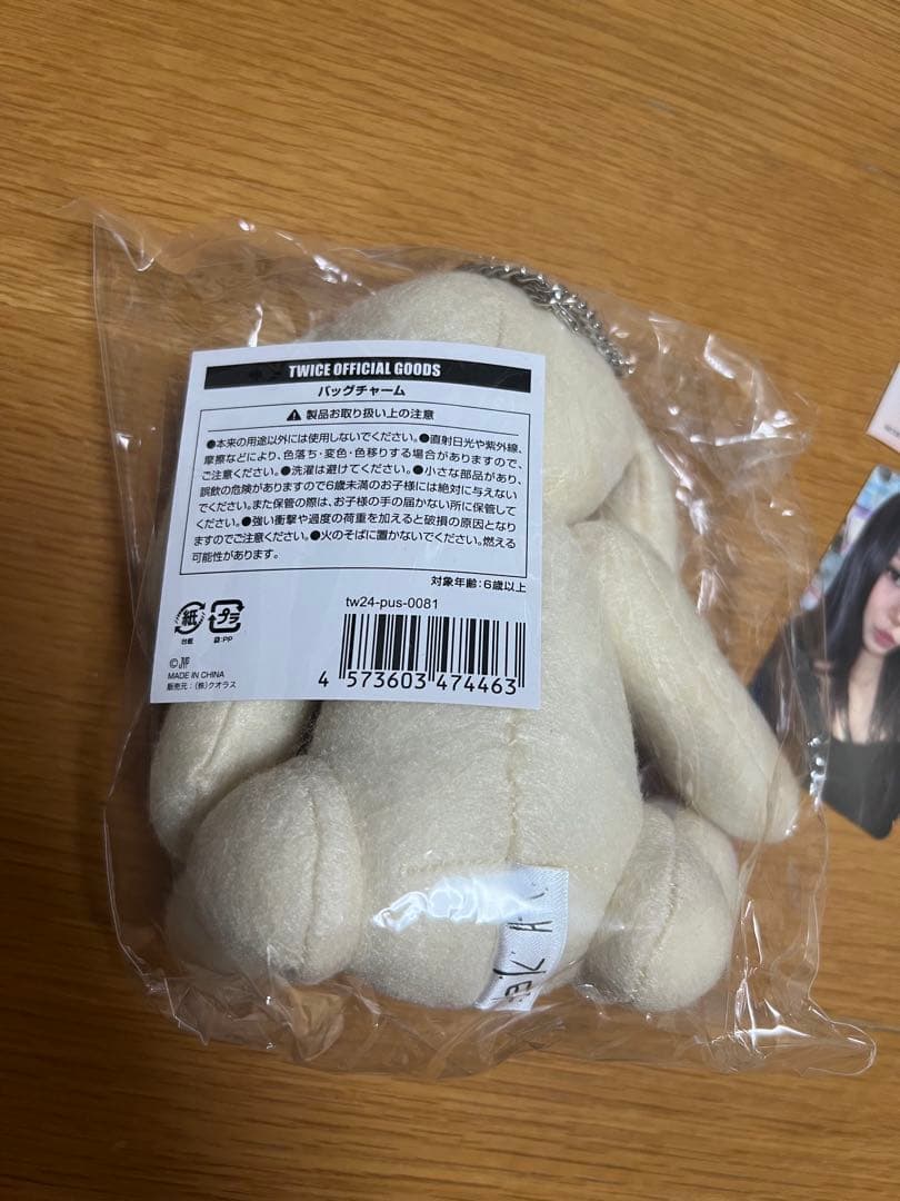 チェヨン　バッグチャーム