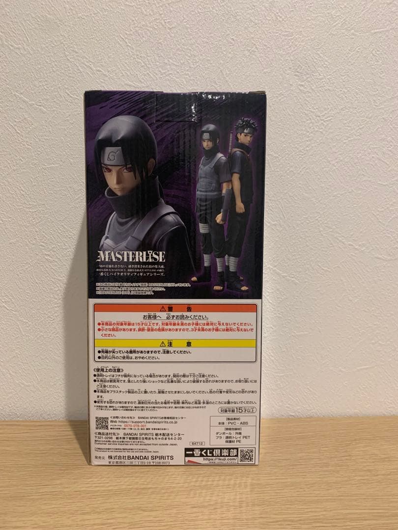 NARUTO一番くじ A賞 うちはイタチ（暗部）