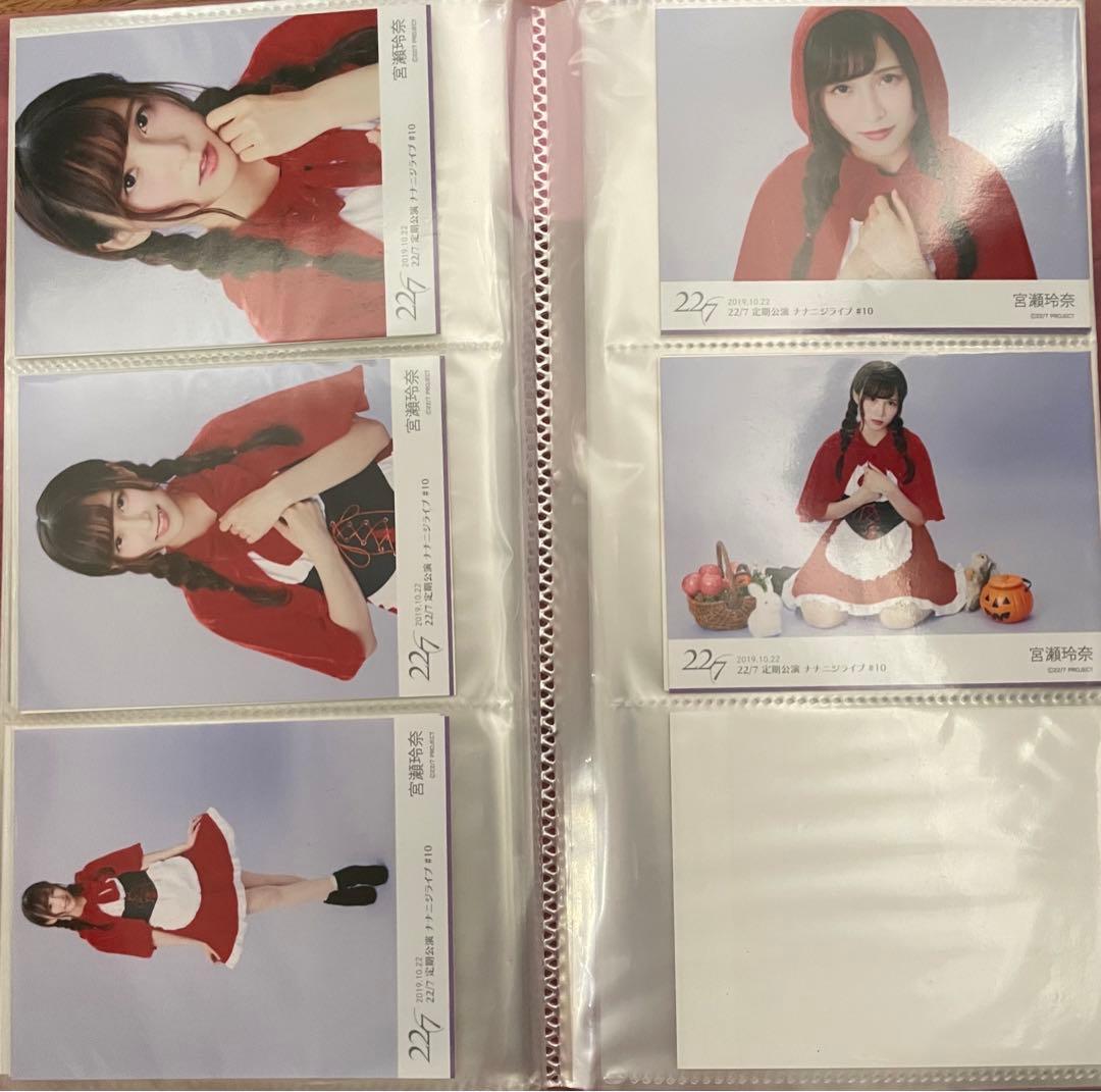ナナブンノニジュウニ　宮瀬玲奈　佐倉初　定期公演#1~12 ブロマイド　一部欠け