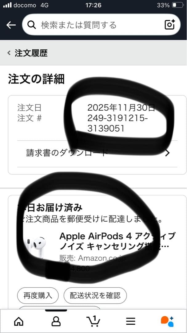 Amazon購入品『新品未開封』AirPods4アクティブノイズキャンセリング