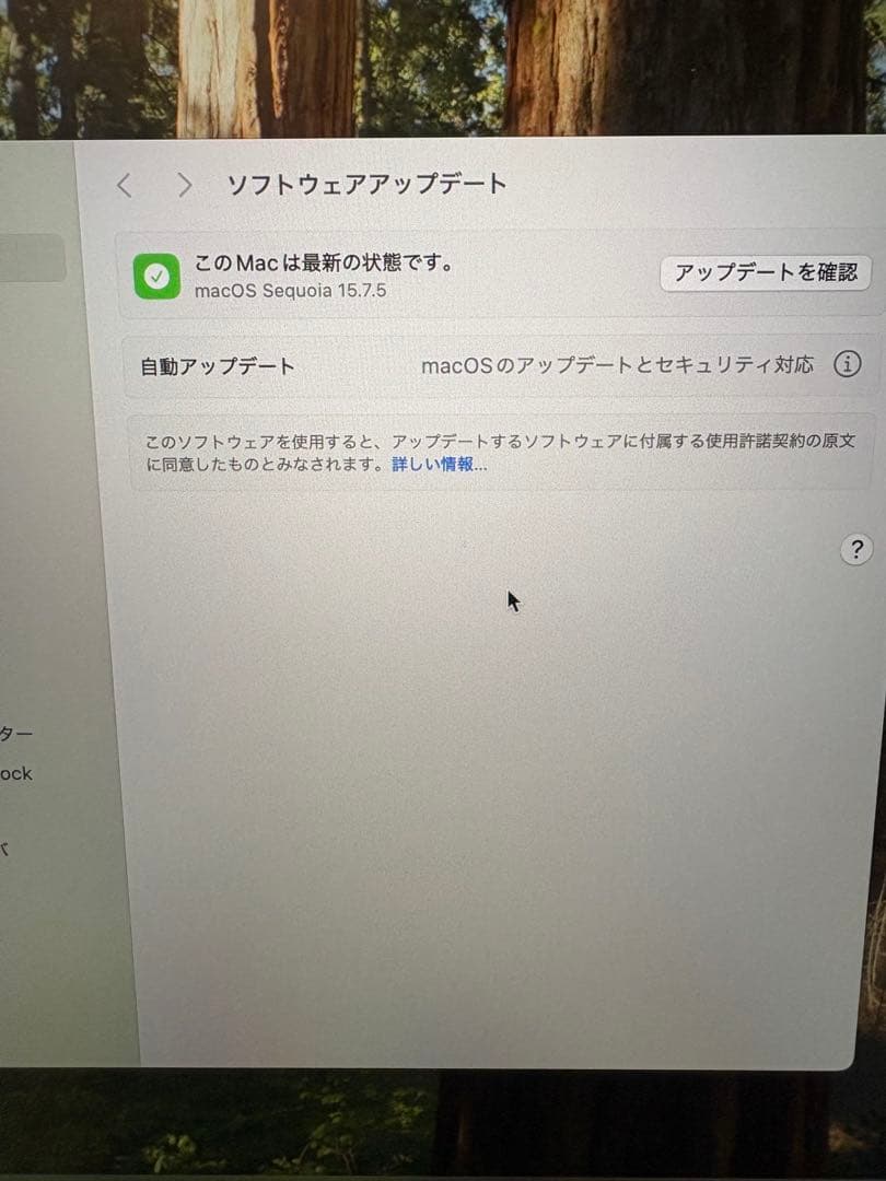 MacBook Pro 2020 Corei5 8GB/256G 充放電41回