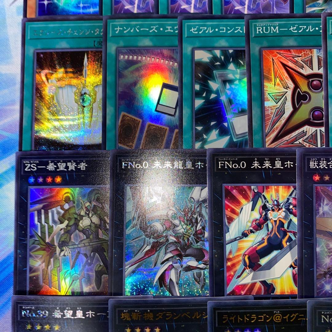 【2272】遊戯王　ホープ　ZW　オノマト　本格構築済みデッキ 新規入り