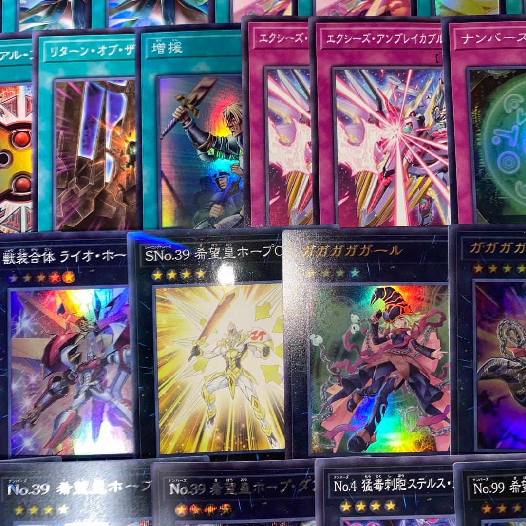 【2272】遊戯王　ホープ　ZW　オノマト　本格構築済みデッキ 新規入り