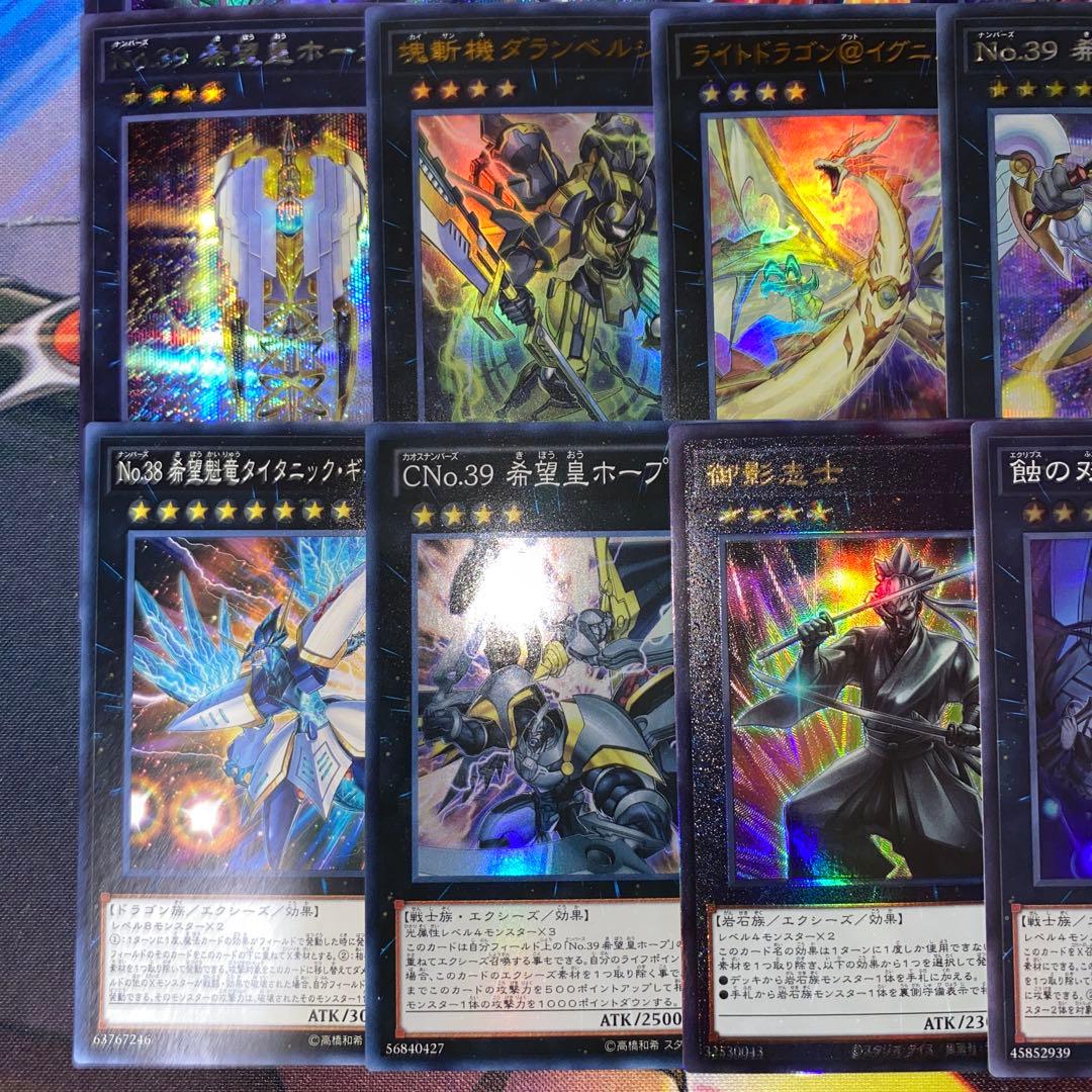 【2272】遊戯王　ホープ　ZW　オノマト　本格構築済みデッキ 新規入り