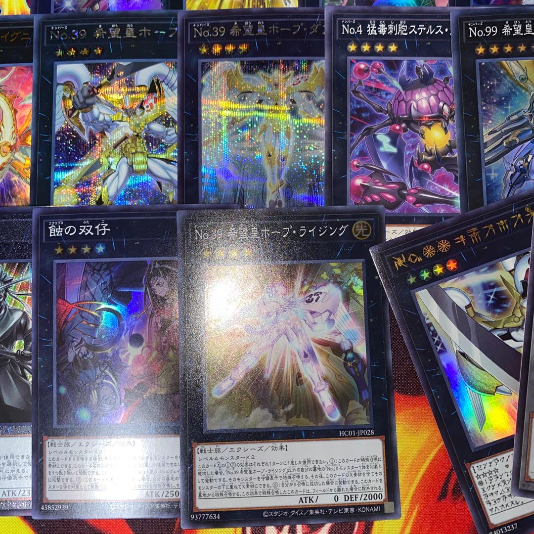 【2272】遊戯王　ホープ　ZW　オノマト　本格構築済みデッキ 新規入り