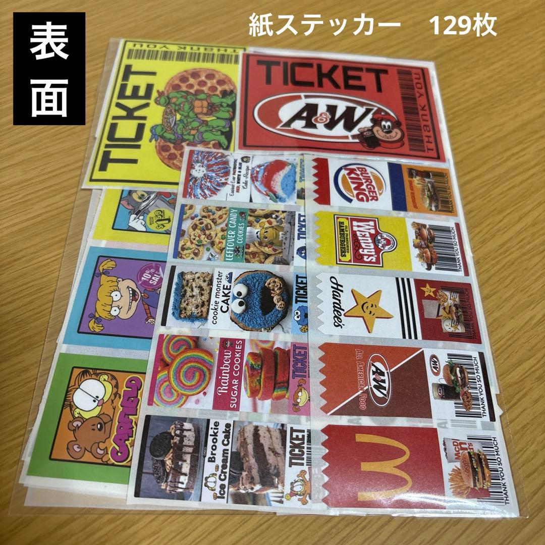 アメキャラ　ロールシール　切り売り　詰め合わせパック300枚　現品限り❣️