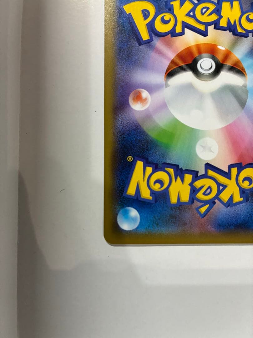 名探偵ピカチュウ 337/SM-P プロモ PROMO