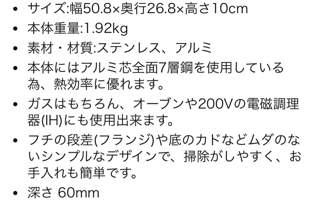 お値下げ*宮崎製作所 ジオプロダクト ソースパン 25cm
