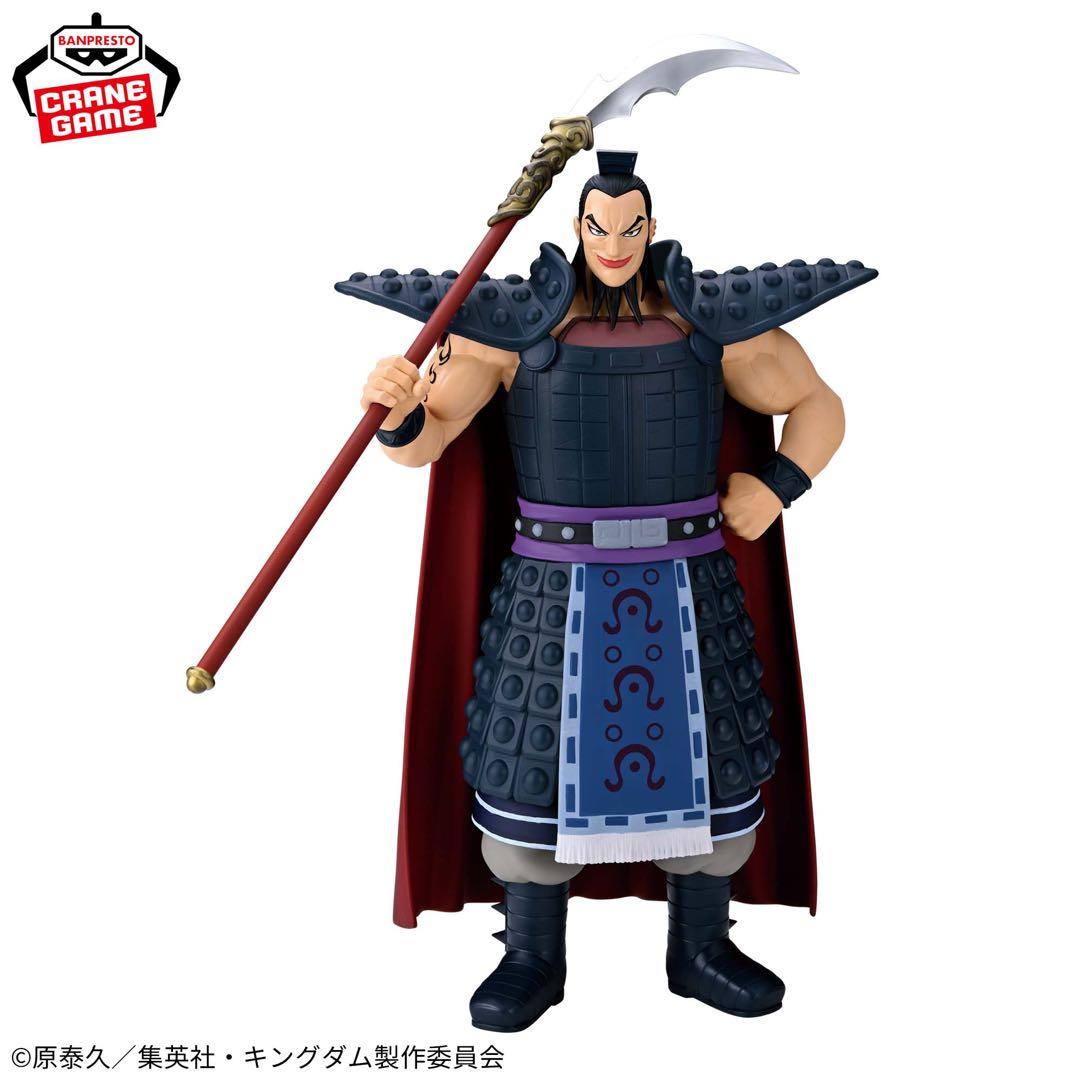 【未開封／送料込／２４個】キングダム フィギュア Kingdom figure