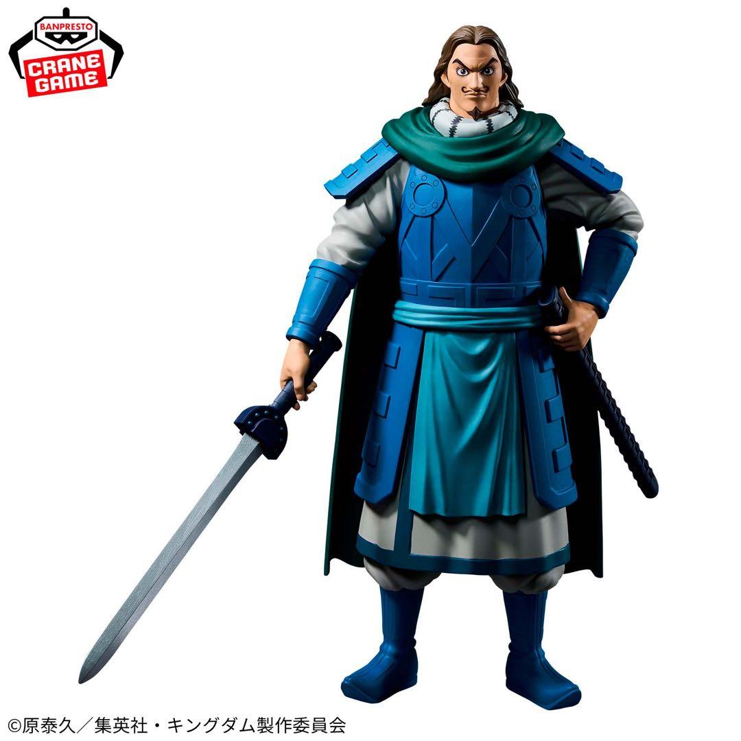 【未開封／送料込／２４個】キングダム フィギュア Kingdom figure