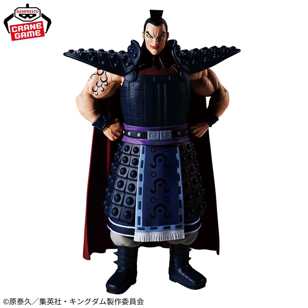 【未開封／送料込／２４個】キングダム フィギュア Kingdom figure
