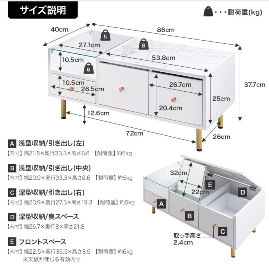 ドレッサーテーブル