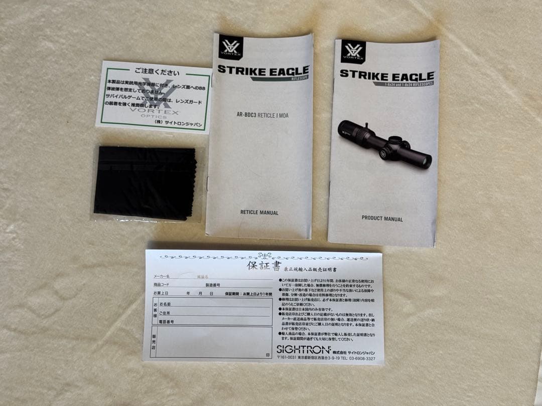 VORTEX STRIKE EAGLE 1-6×24 スコープマウントセット