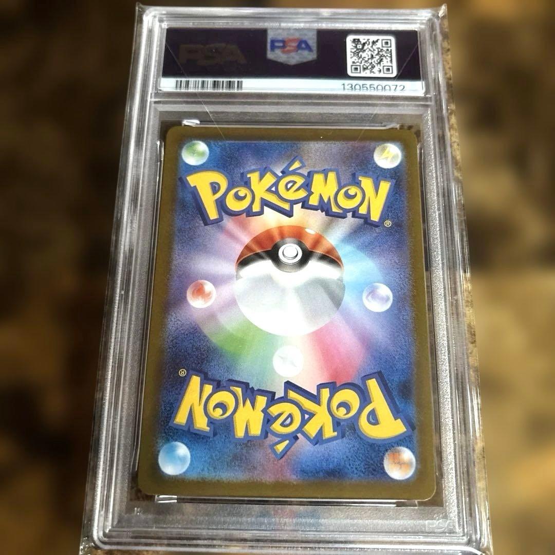 ［PSA10］美品メロエッタ #622 GEM MT