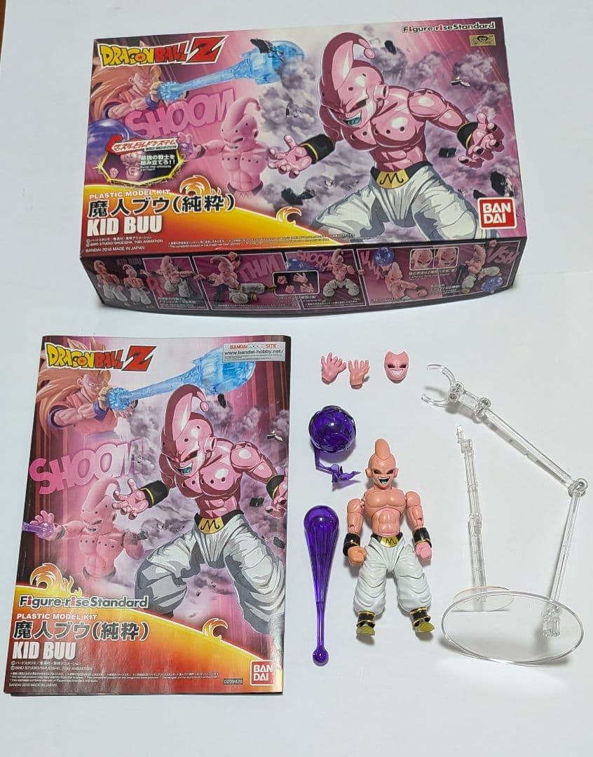 お値下げ!!　ドラゴンボール 4体セット　プラモデル　19cm大　パーツ　共箱付