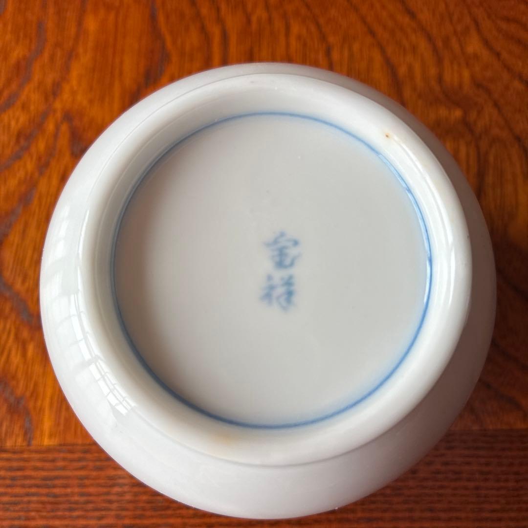 有田焼　宝祥窯　蛍象嵌彫　花柄食器セット 8点専用箱付き