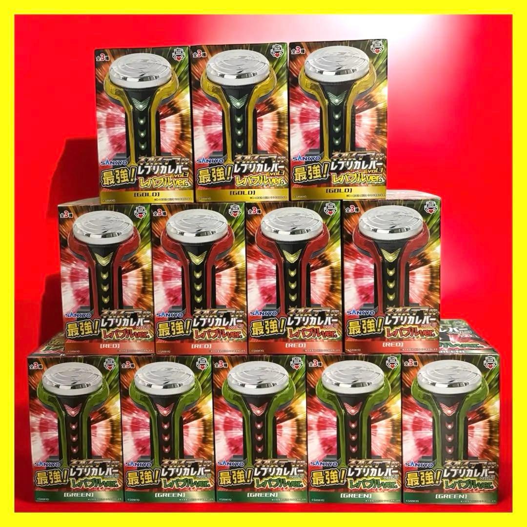 【12点】ネオステラ枠レプリカレバーvol.3最強レバブルver.