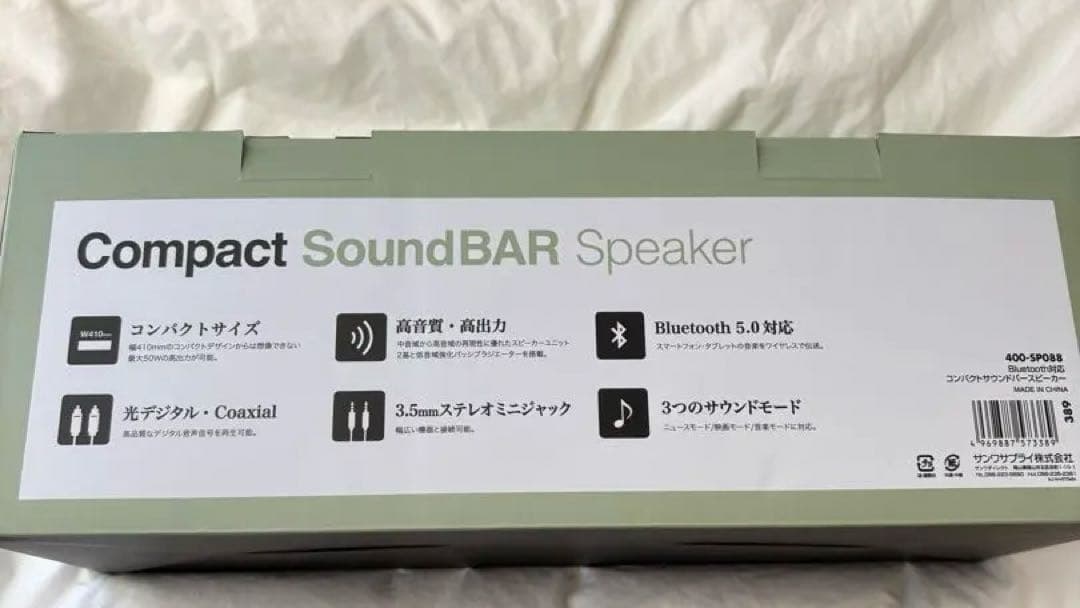 コンパクトサウンドスピーカー 400-SP088