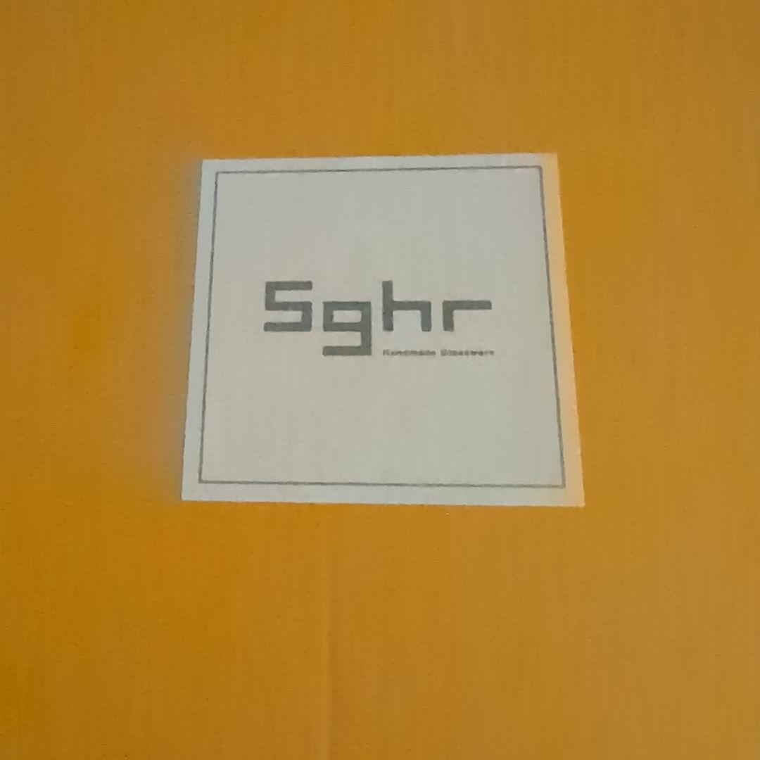 スガハラ sghr スガハラガラス pliant プリアン 新品・未使用 ２点