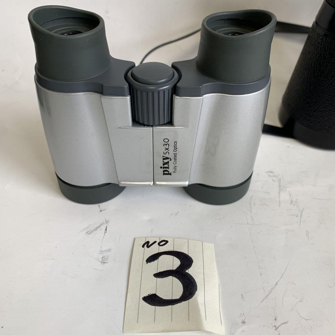 双眼鏡　おまとめ　計3点