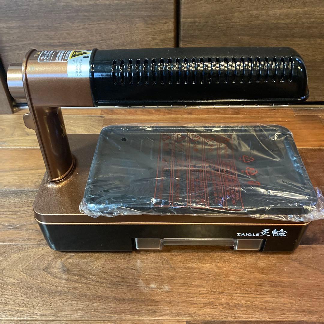 新品未使用✨️ ザイグル 焼肉 ホットプレート ZAIGLE 炙輪 ゴールド