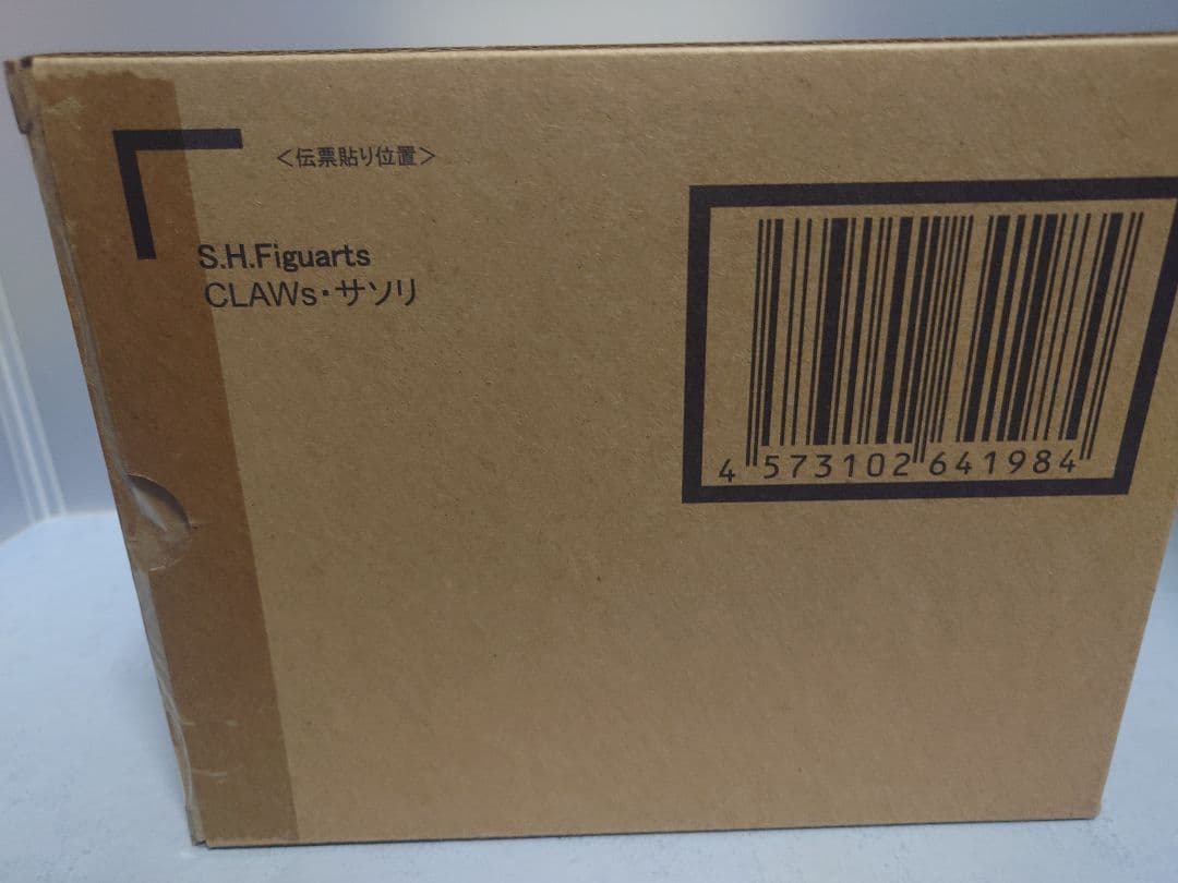 真骨彫　S.H.Figuarts　CLAWs・サソリ　フィギュアーツ